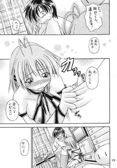 (C76) [Ittokan Buro (Yatsuki Akehisa)] Renai Jamboree (Clannad)
