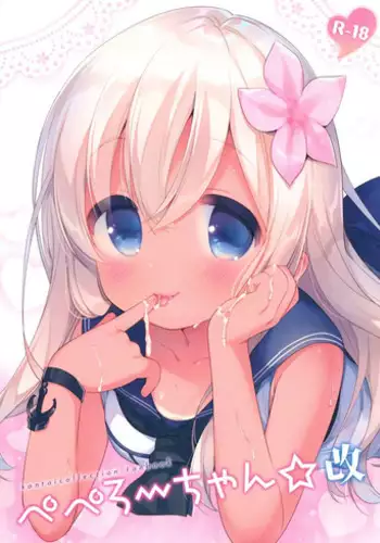 (C88) [Oasis+ (Usashiro Mani)] JC 01 Dreamer [Chinese] [无毒汉化组]