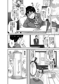 [Anthology] BOY'S Pierce Kaihatsu Shitsu vol.16 Zettai Zetsurin [Digital]