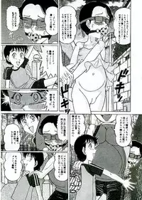 [Komaki Tamotsu] Unstable ~Abunaki Na Shoujo Tachi~