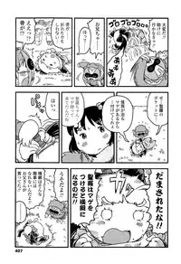 COMIC LO 2015-04