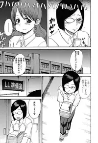 Comic ChoiS 2009-2 vol.14