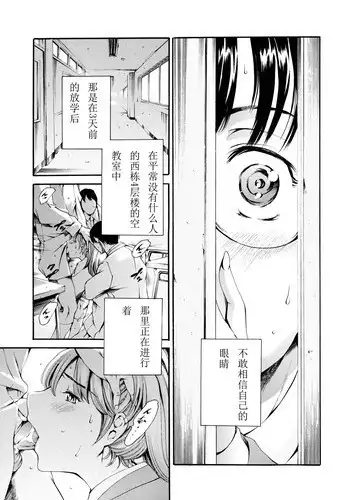 [swanky／ヲン太] 若因憎恶而陷入兴奋的漩涡那就悲鸣吧。/ その憎悪を以って坩堝たらしめんと啼け。(Fate/Zero) [Chinese] [Empires汉化组]