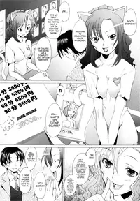 [Sakai Hamachi] Alive [English] [SaHa]