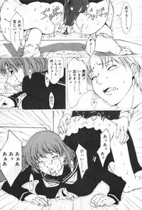 [Anthology] TYRANT