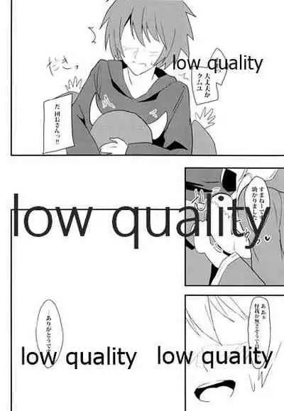 Camieux to, Issho.