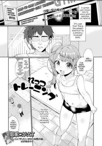 Let's?Training