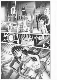 [Bow Rei] Himitsu no Hanazono 2 - The Secret Garden 2