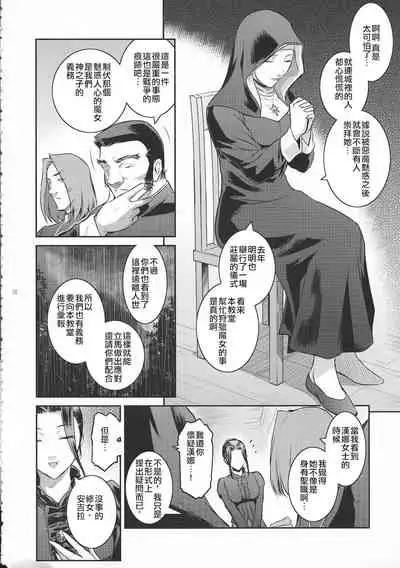 Kyoukai. 1+