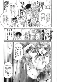 [Kawamoto Takahiro] Sexy Monsters