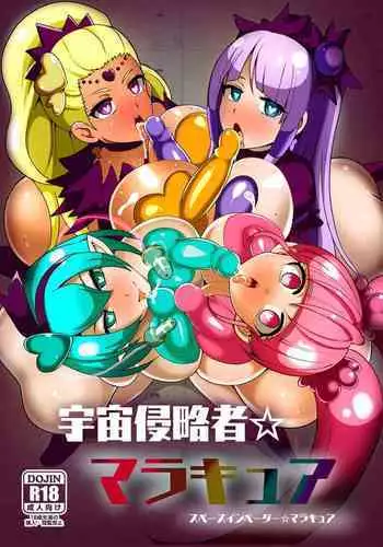 ウマナミナノネ