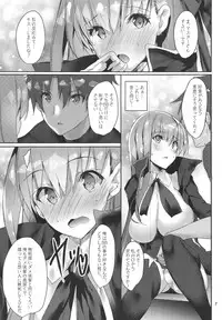 (C95) [Kansen Shoujo (Noto Kurumi)] Chaldea BooB (Fate/Grand Order)
