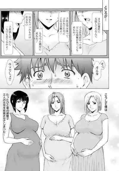 ANGEL Club 2024-06