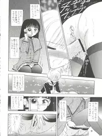 (C57) [Mystic Chord (Gyro Amarume)] MILKY GUSHES (Cardcaptor Sakura)