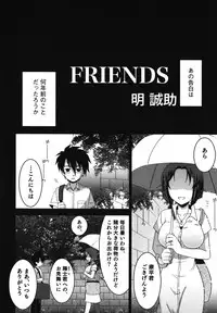 [Anthology] Ero Shota 11 - Wasou X Otokonoko
