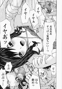 [Maitaimu] Ojousama no Tsumetai Oshiri