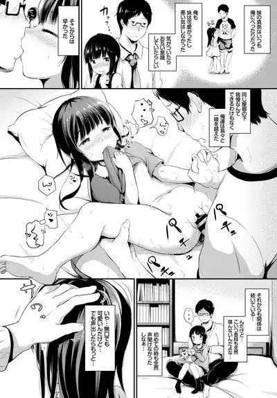 COMIC BAVEL 2019-05