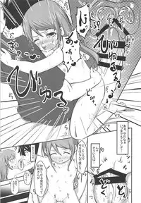 (C94) [Cauldron (Kuroi K-ta)] Samidarenbo (Kantai Collection -KanColle-)