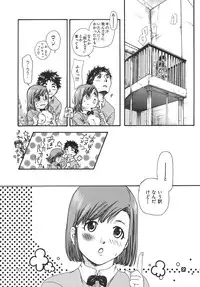 [Matsumoto Akira] Girls Talkin