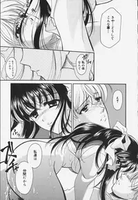[REN] Yugami