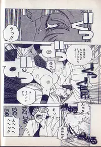 [Mizushima Eri] Tonari no Onee-sama [Incomplete]