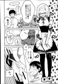 Juicy No. 4 2014-01