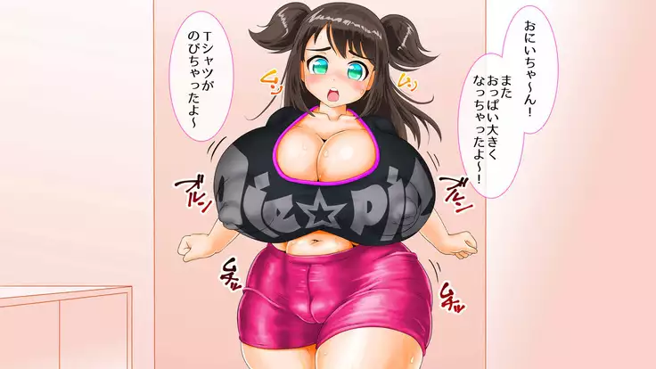 Yoku Wakaru! Imouto Shiki Toushi Jutsu