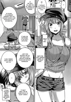 Tomura to Juri + Sono Ato | Tomura and Juri + ~After That~
