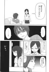 Comic LO 2010-01 Vol. 70