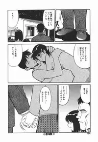 [Dai 25 Hohei Shidan] Imouto no Nihohi