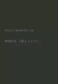 (COMIC1☆7) [GENETRIX (GEN)] sperma card attack!! Eiyashou Mokou Hen SP (Touhou Project)