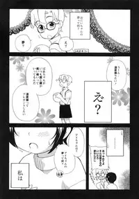 [Iwaman] Itoshii × Itooshii ~Namakan Daishuki Sex~