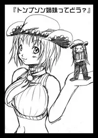 What about Soul Eater? [Seishinkaiko]