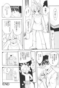 [Anthology] Lolita Comic Sakura Vol. 6