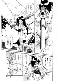[Anthology] Comic Momogumi Vol.1