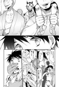 Koushoku Shounen Vol. 06 [Digital]