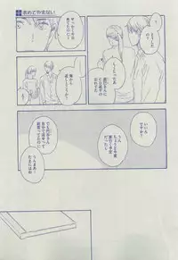 Dear+ 2015-04