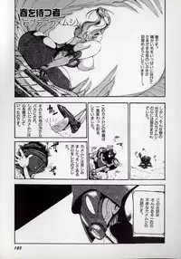 [N.O.Chachamaru] Dai○Tou no Shizen Omoshiro Iki Robo Zukan