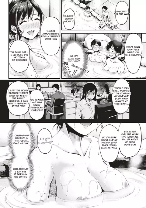Nyuuhakushoku no Iyashi | Milky-White Colored Healing
