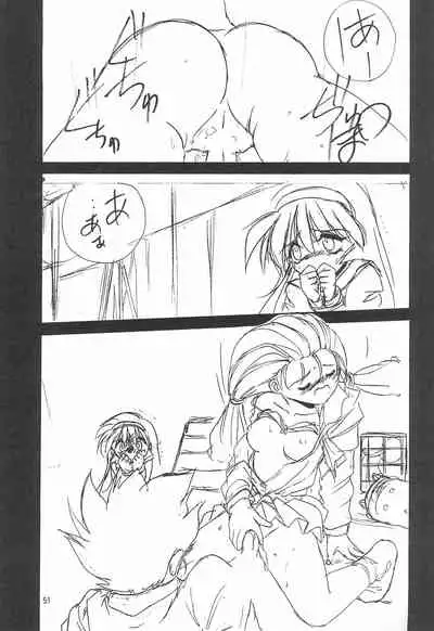 (C52) [RoriE-Do (Saeki Takao)] With (Pretty Sammy)