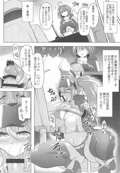 Sewayaki Jouzu no Bremerton-san