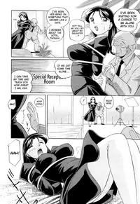 [Chuuka Naruto] Shoushouruten [English] [biribiri]