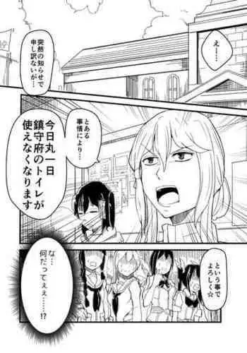ワールドトリガー