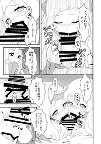(C87) [Bannoutumayoujiire (Bitou)] Okawari Hoppo (Kantai Collection -KanColle-)