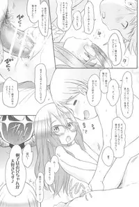 (C91) [Wancho-ke (Wancho)] Imouto wa Minna Onii-chan ga Suki! 4