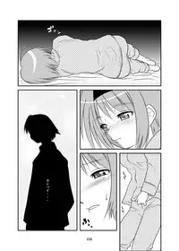 [Youseimangasya (Sakaki Imasato)] Yocchi no Atsuku Nagai Yoru. (ToHeart2) [Digital]