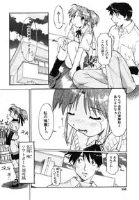 COMIC Potpourri Club 2004-02
