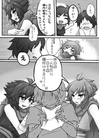 [KAREHANEKO (Momoyuki)] Ultimate Hiryuu Chance (Strider Hiryuu) [Digital]