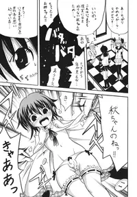[Koushi (MR.sugar)] Josou ja Nai yo! [Digital]