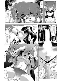 COMIC PLUM DX 05 [Digital]